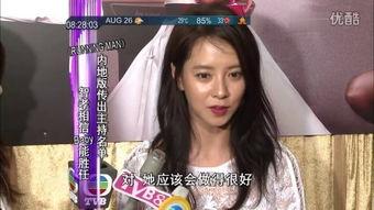 今日娱乐新闻大事 娱乐我杨蜜老公被热巴曝光 吃瓜爆料短剧吃瓜爆料大赛每日聚集地,热巴成关键人物，吃瓜爆料大赛再掀高潮！