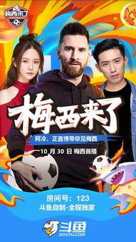 娱乐圈体育圈直播圈吃瓜有感