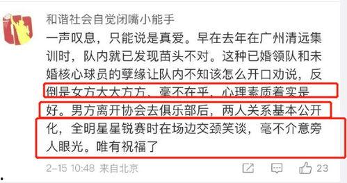 体育圈的瓜是什么意思,揭秘“根据体育圈的瓜”背后的真相与内幕